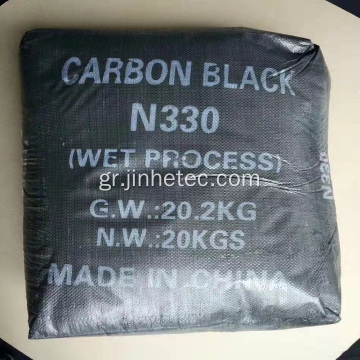 Carbon Black N330 για καουτσούκ πέλματος